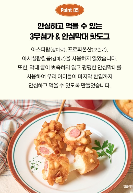 감자모짜 사진6.jpg